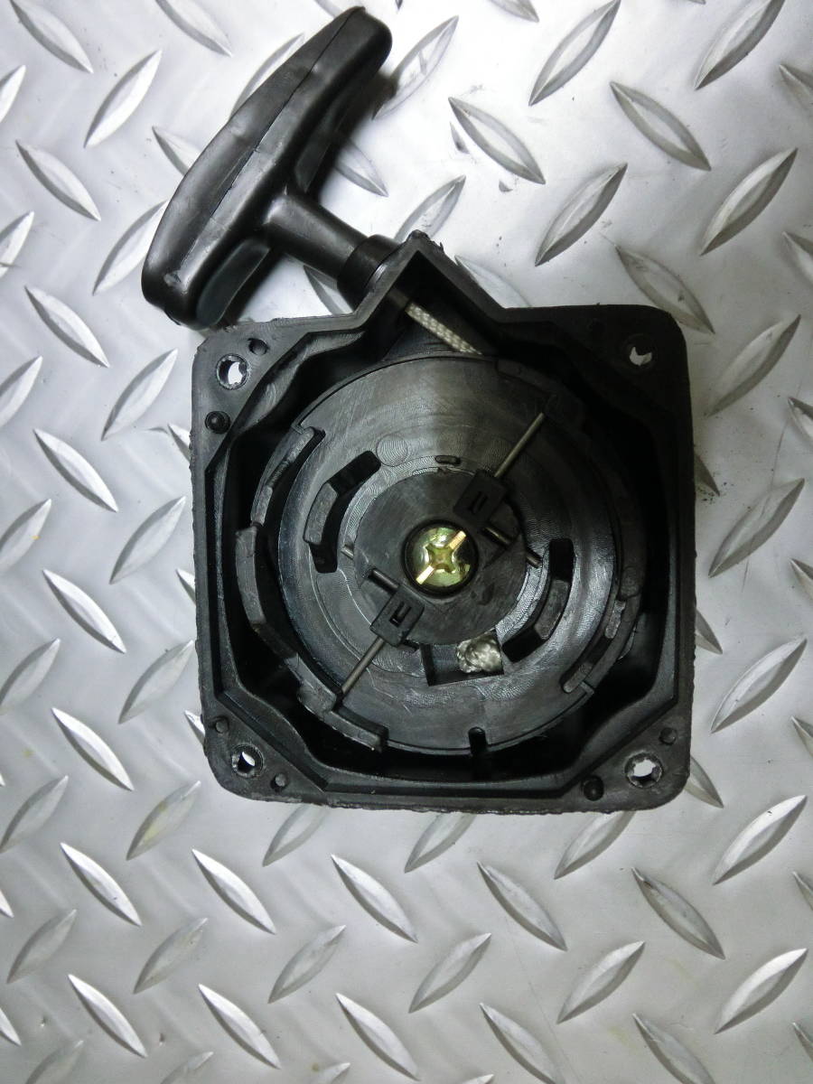 中華キックボード スターター拍卖