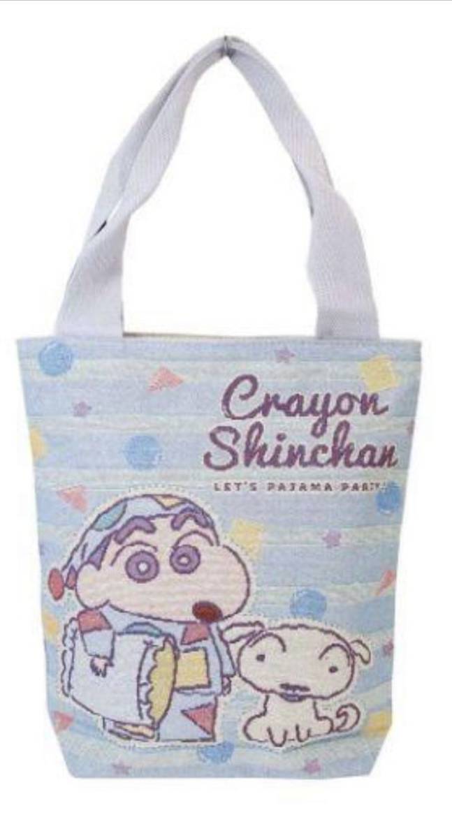 【新品未開封】クレヨンしんちゃん トートバッグ ゴブラン織り 手提げバッグ拍卖