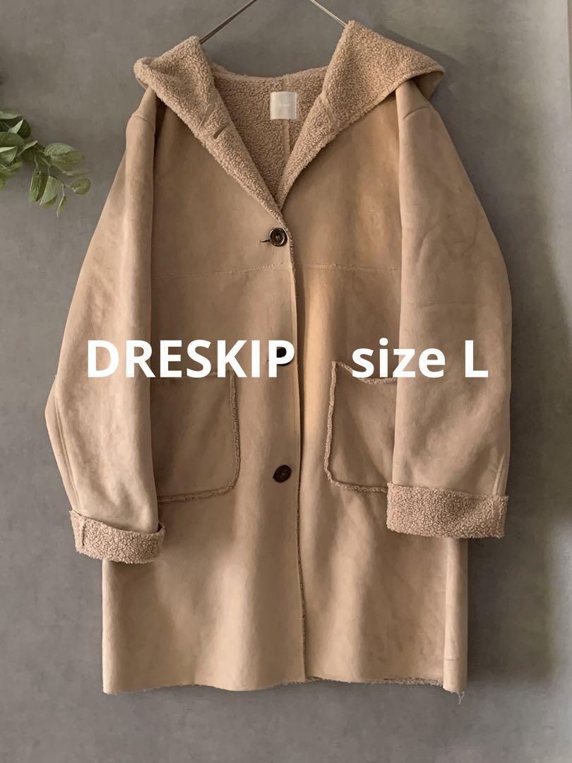 DRESKIP 内側ボア スウェードコート モカ色 ワールド拍卖