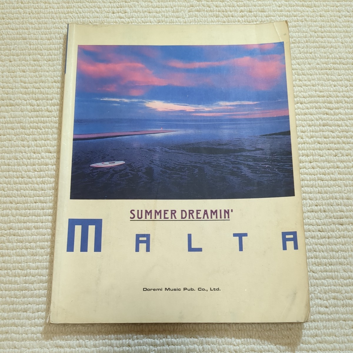 サマー・ドリーミン マルタ 華麗なるジャズ・サックス拍卖