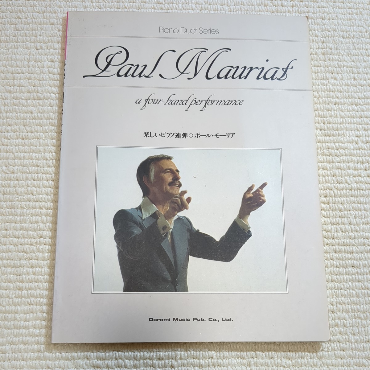 ポール・モーリア 楽しいピアノ連弾 paul mauriat 楽譜拍卖