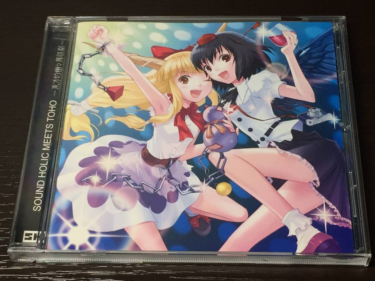 R) SOUND HOLIC MEETS TOHO 東方的幽々舞踏劇拍卖