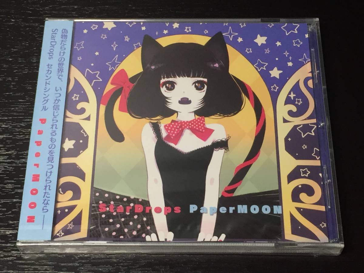 R) 未開封 / PaperMOON / StarDrops拍卖