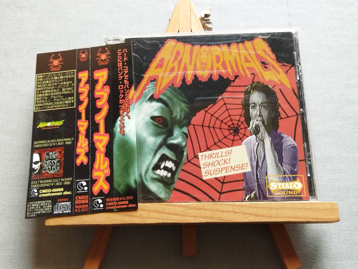 3Y25a 即決有 中古CD 帯付き良品 ABNORMALS / same アブノーマルズ 97年1st Japanese Punk ジャパニーズパンク 検)MISFITS DANZIG DAMNED 拍卖