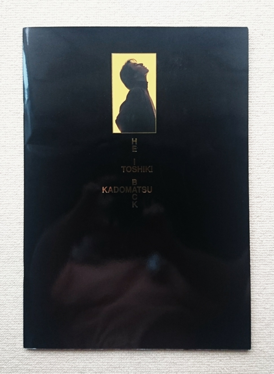 角松敏生1998.5.18日本武道館「HE IS BACK」パンフレット拍卖