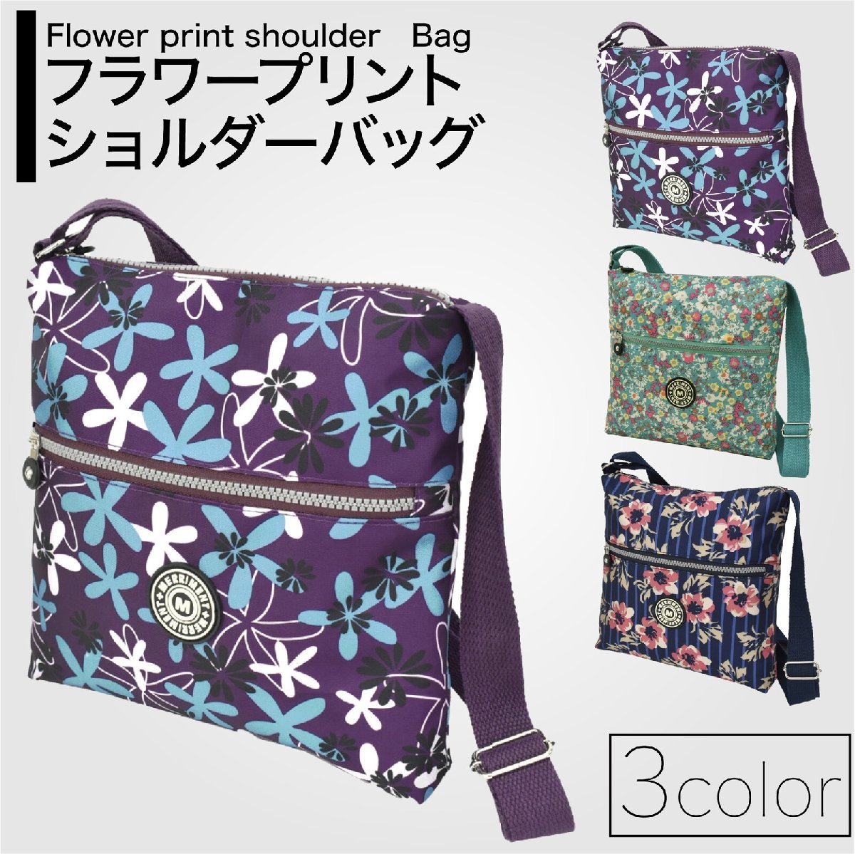 フラワープリント5ポケット軽量薄型ミニショルダーバッグ(パープル)拍卖