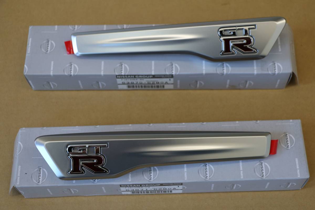 コロナ撃退Stay at homeにつき期間限定値下げ★35GT-R(後期以降)フェンダーフィニッシャーフロントサイド用 日産純正 新品未使用 N35-12拍卖