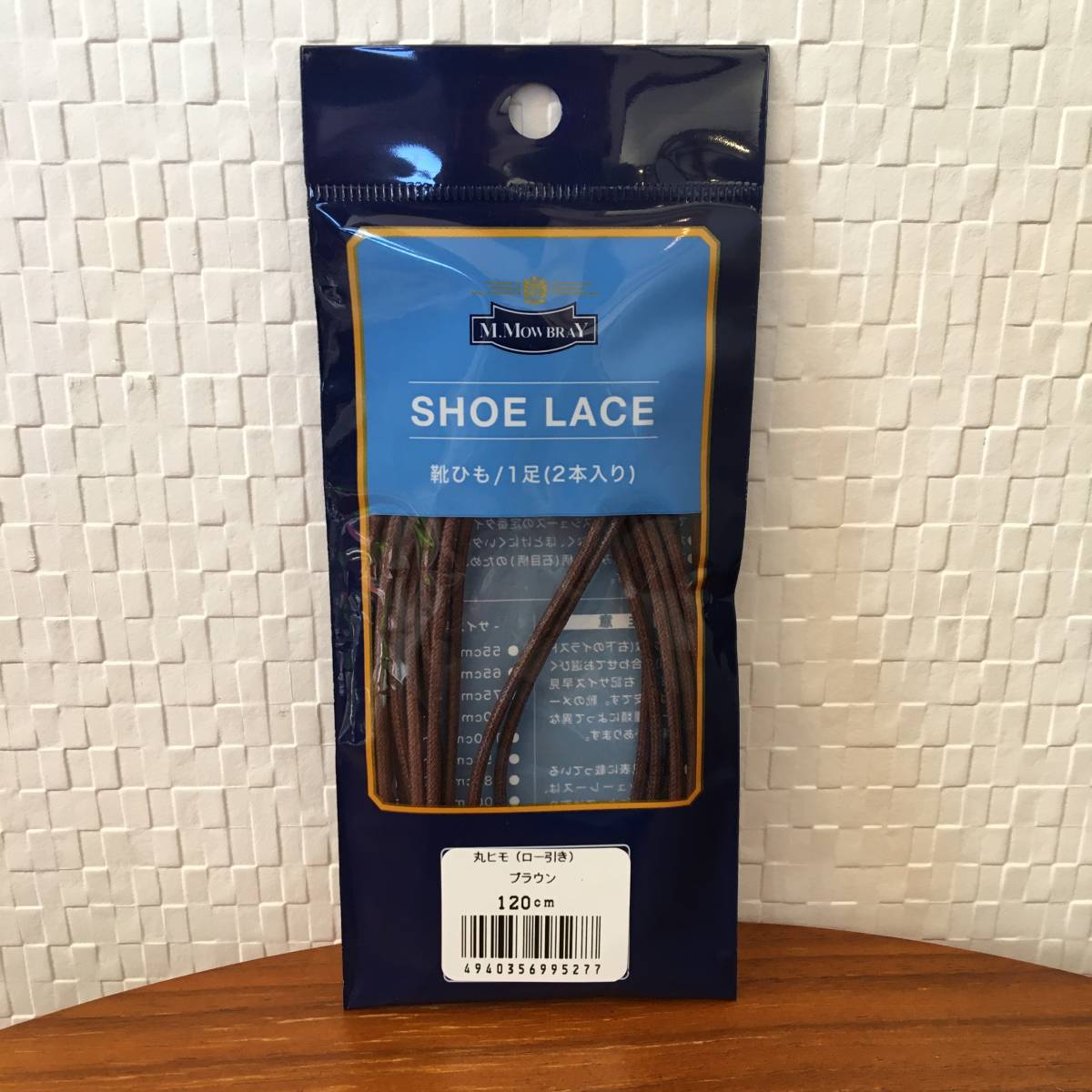 ●送料¥180~● 120cm ブラウン 丸紐 ロー引き 2本入り|CLUB VINTAGE COMFORT M.MOWBRAY 靴ひも ビジネス 日本製 (新品)(未開封)(正規品)拍卖