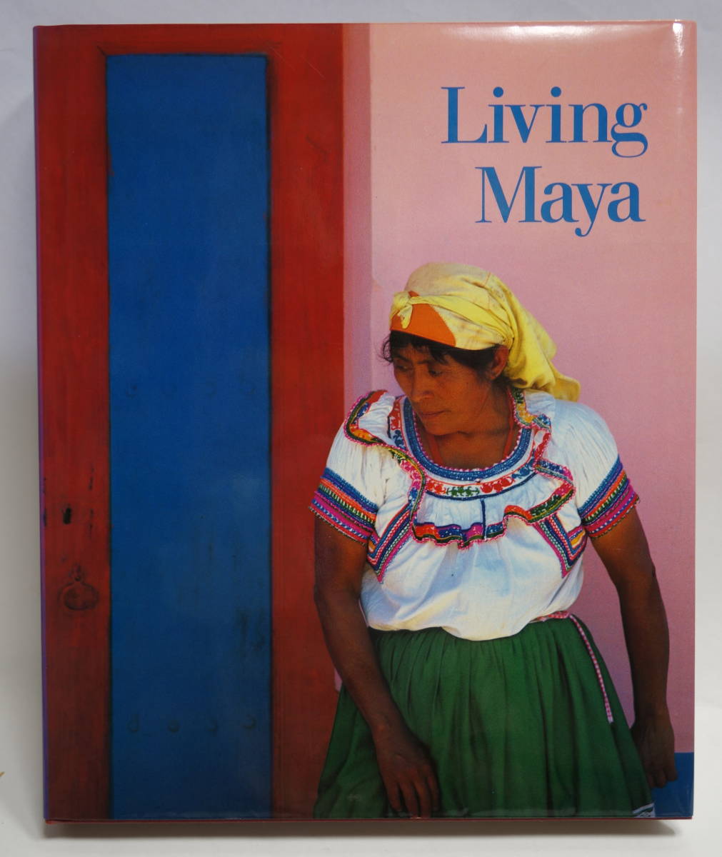 Living Maya マヤの暮らし メキシコ マヤ族 チャパス マヤ文明拍卖