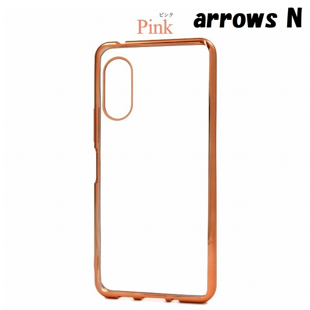 arrows N:メタリック カラー バンパー 背面クリア ソフト ケース★ピンク 桃拍卖