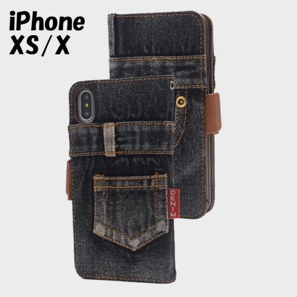 iPhone XS/X:ウォッシュ ダメージ ジーンズ デニム 手帳型ケース★ブラック 黒拍卖