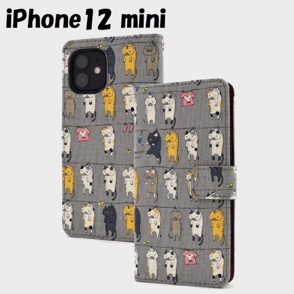 iPhone 12 mini:干され猫 にゃー!招き猫 手帳型 フリップ ケース★グレー拍卖