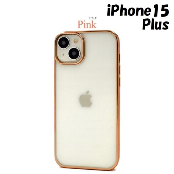 iPhone 15 Plus:メタリック カラー バンパー 背面クリア ソフト ケース★ピンク 桃拍卖