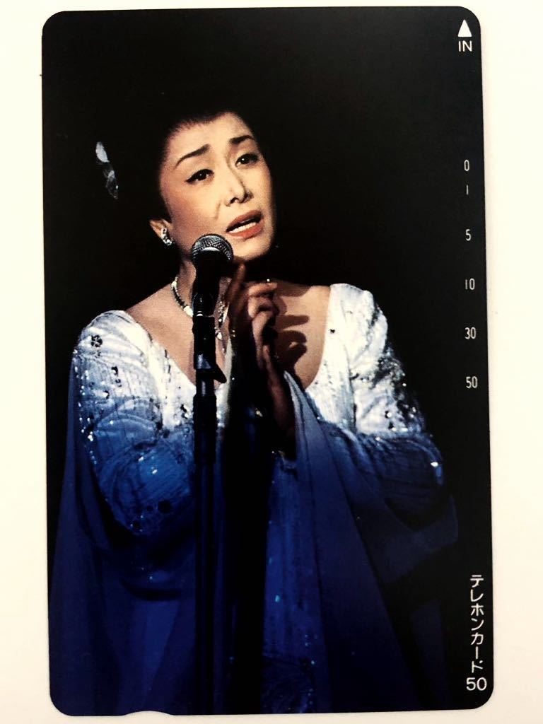 超貴重!歌謡界の女王・美空ひばりのテレホンカード!ファンの方は必携ですので是非!拍卖