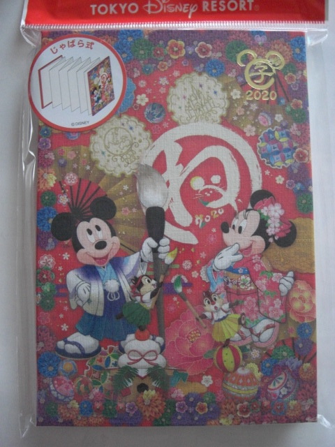 ディズニーリゾート ノート じゃばら式 正月 子年 2020年 ミッキー&ミニー拍卖