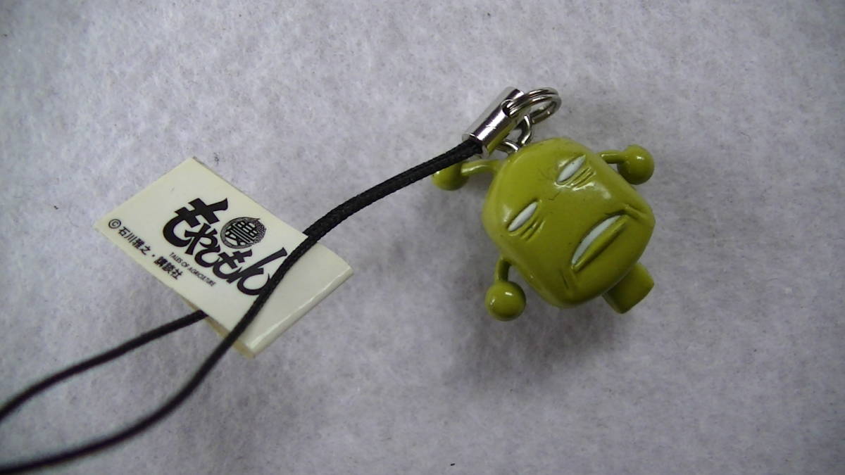 【2023.7】 もやしもん フィギュア マスコット ストラップ 【条件付き送料無料】拍卖