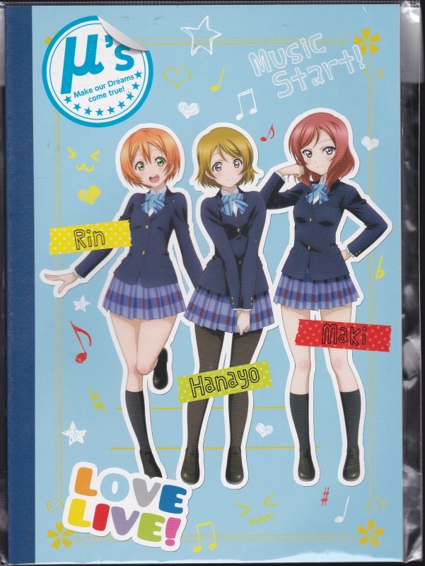 【2023.11】 ラブライブ A5 ノート 【条件付き送料無料】拍卖