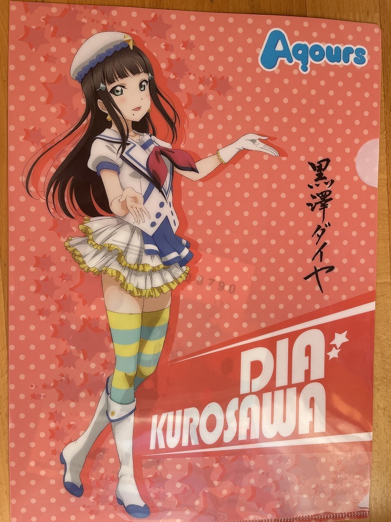 【2023.11】 ラブライブ クリアファイル 【条件付き送料無料】拍卖