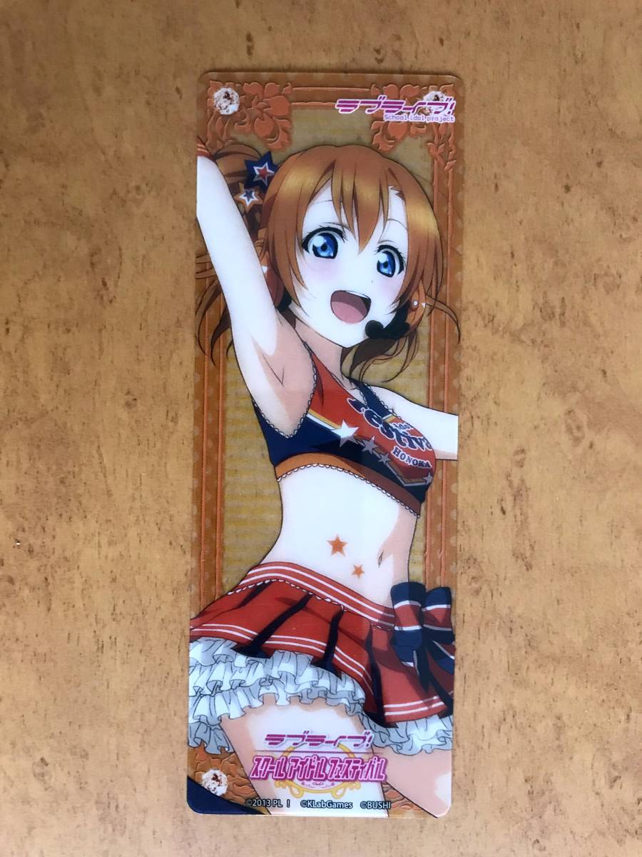 【2023.11】 ラブライブ 星空凛 クリア しおり ブックマーカー 【条件付き送料無料】拍卖