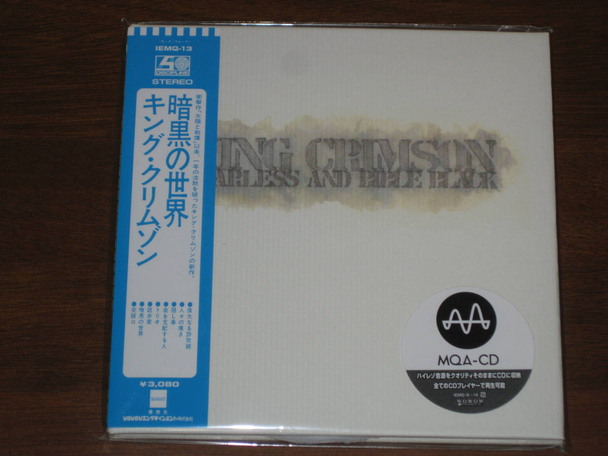 ☆画像追加☆ KING CRIMSON キング・クリムゾン/ 暗黒の世界 2021年発売 紙ジャケ MQA-CD 限定盤 国内帯有①拍卖