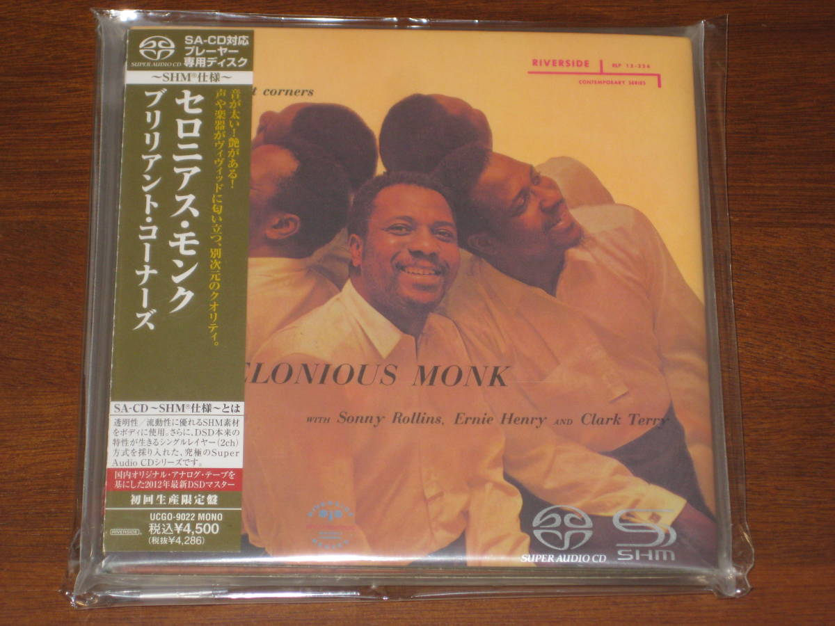 ☆画像追加☆ THELONIOUS MONK セロニアス・モンク/ ブリリアント・コーナーズ 2012年発売 SHM-SACD SACD専用盤 国内帯有拍卖