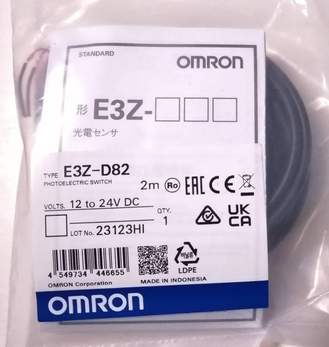 OMRON FA オムロン アンプ内蔵形光電センサ(小型) E3Z-D82 2M拍卖