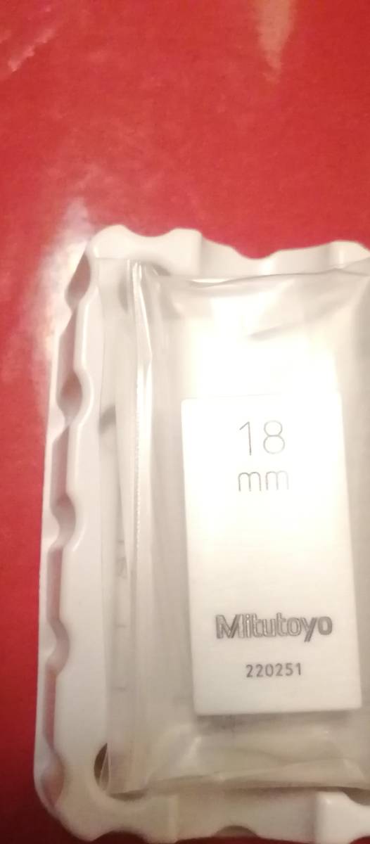 ミツトヨ(mitutoyo) レクタンギュラゲージブロック セラミックス製 2級 18mm 613628-04拍卖