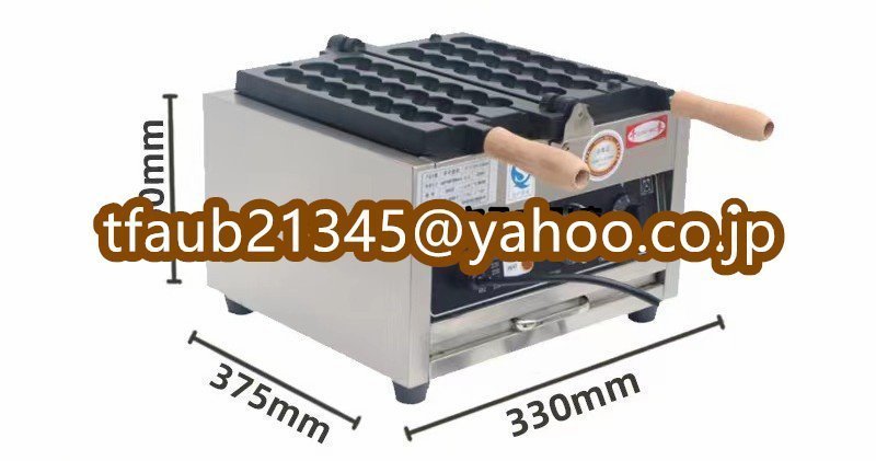 エッグ バブル ベビーカステラメーカー ワッフルメーカー ケーキ ース 業務用 家庭用拍卖