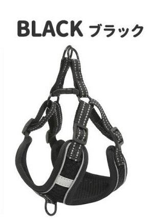 【ハーネス リード ブラック 2XSサイズ】犬 胴輪 おしゃれ 脱げない 簡単 小型犬 中型犬 大型犬 散歩 ペット拍卖
