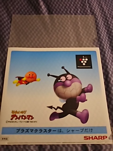 アンパンマン ばいきんまん クリアファイル /拍卖