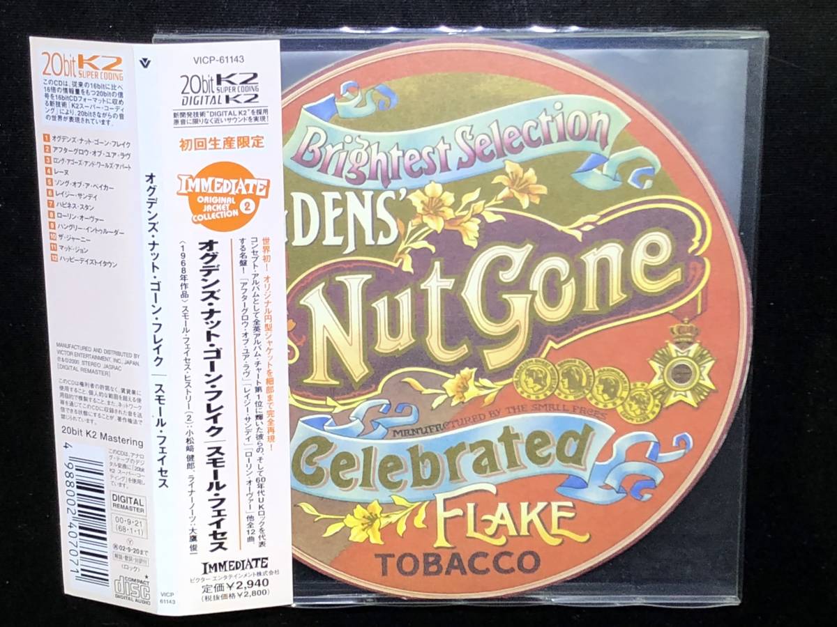 【紙ジャケ】 ※  スモール・フェイセス  ※  オグデンズ・ナット・ゴーン・フレイク  ※ 国内盤帯つきCD SMALL FACES拍卖