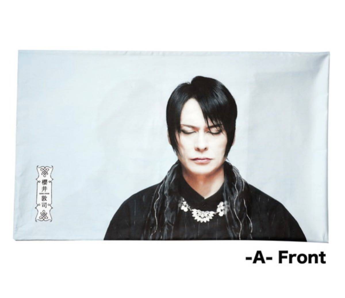 BUCK-TICK 櫻井敦司 枕カバーA拍卖