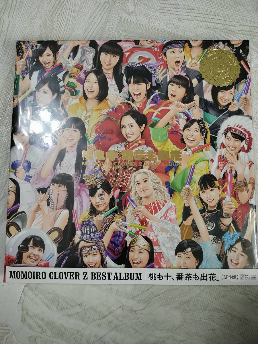 ももクロ レコード ベスト盤4枚組拍卖