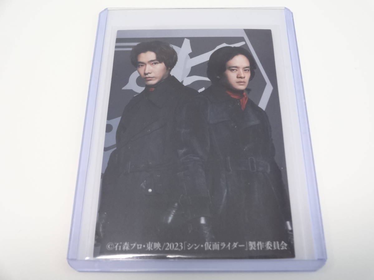 劇場入場者特典 第5弾 シン・仮面ライダーカード 61 本郷猛・一文字隼人 池松壮亮/柄本佑拍卖