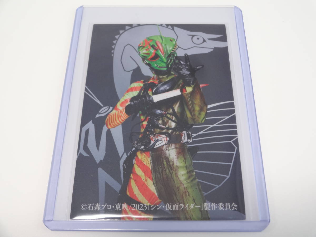 劇場入場者特典 第5弾 シン・仮面ライダーカード 63 K.K.オーグ 本郷奏多拍卖
