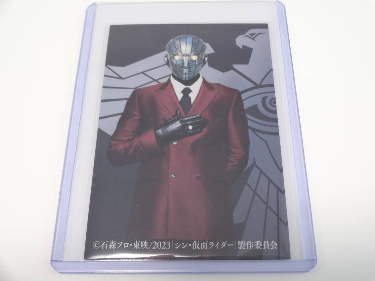 劇場入場者特典 第5弾 シン・仮面ライダーカード 67 ケイ 松坂桃李拍卖