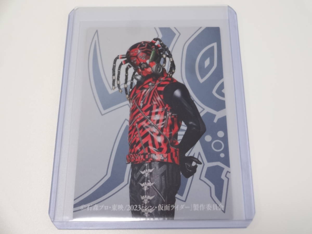 劇場入場者特典 第1弾 シン・仮面ライダーカード 54 クモオ-グ (大森南朋)拍卖
