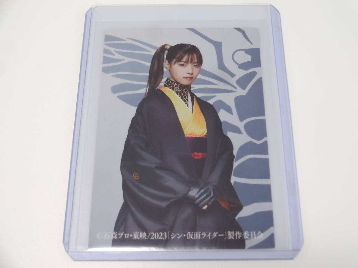 劇場入場者特典 第1弾 シン・仮面ライダーカード 56 ハチオ-グ(変身前)(西野七瀬)拍卖