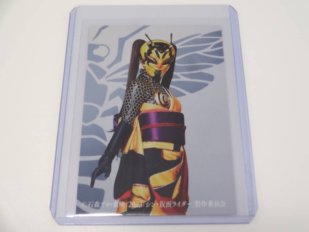 劇場入場者特典 第1弾 シン・仮面ライダーカード 57 ハチオーグ(変身後)(西野七瀬)拍卖