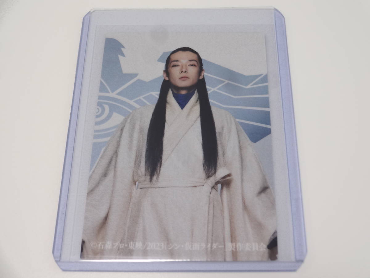 劇場入場者特典 第1弾 シン・仮面ライダーカード 58 緑川イチロー (森山未來)拍卖