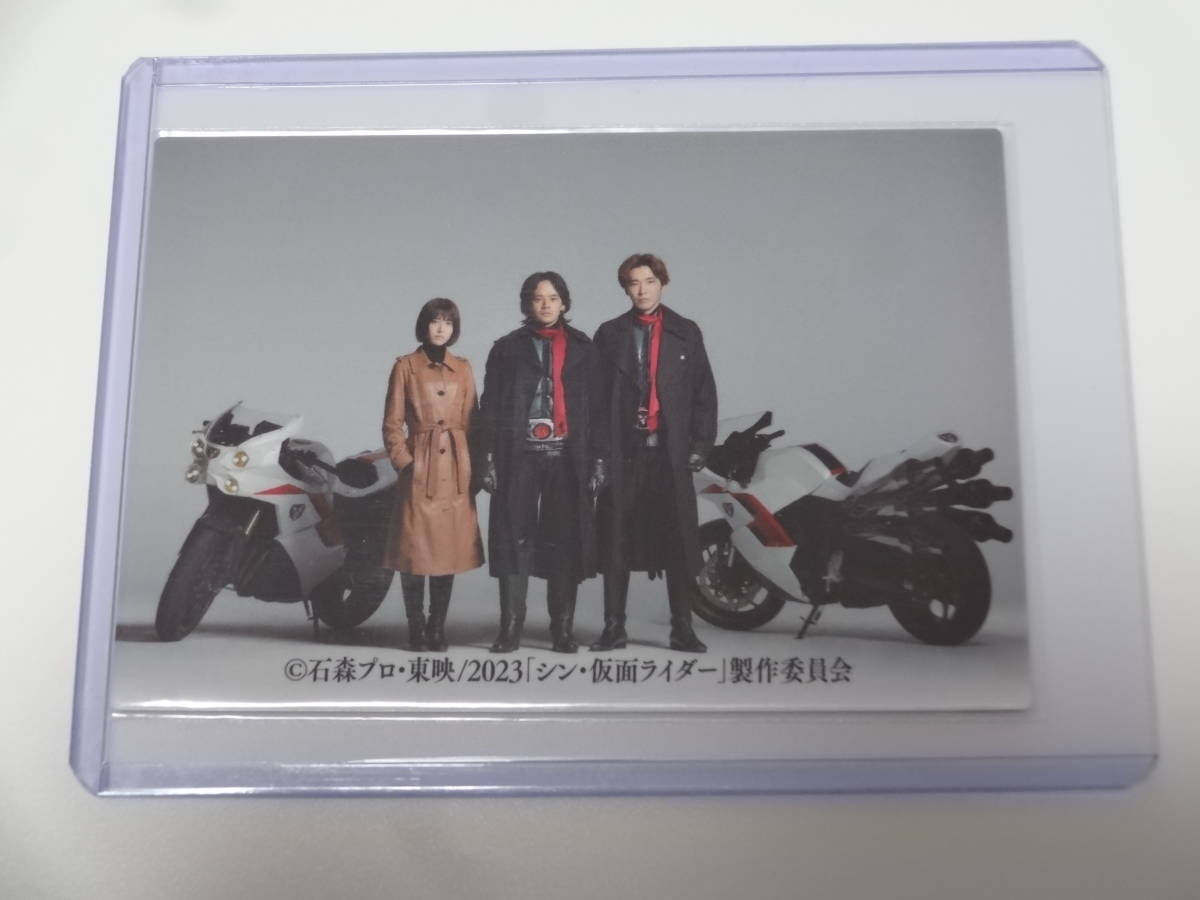 2023 カルビー シン・仮面ライダー チップスカード 第1弾 47 さあ、決戦だ! (浜辺美波 池松壮亮 柄本佑)拍卖