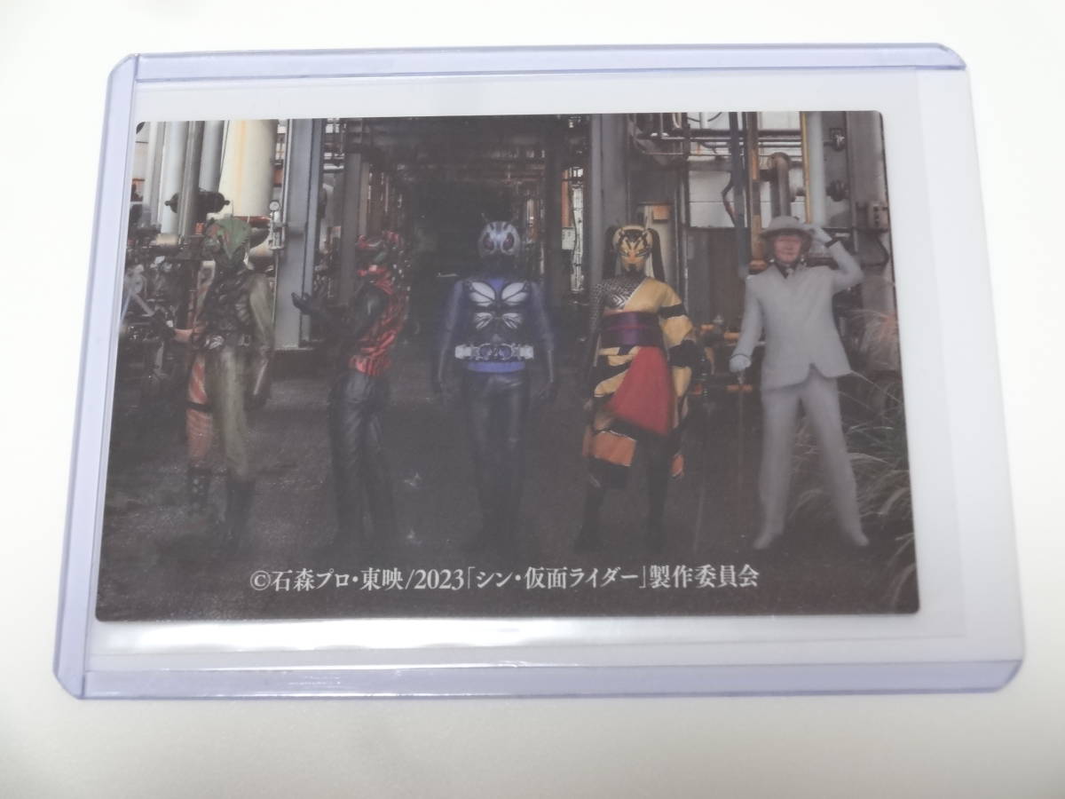 2023 カルビー シン・仮面ライダー チップスカード 第2弾 115 SHOCER のおきて拍卖
