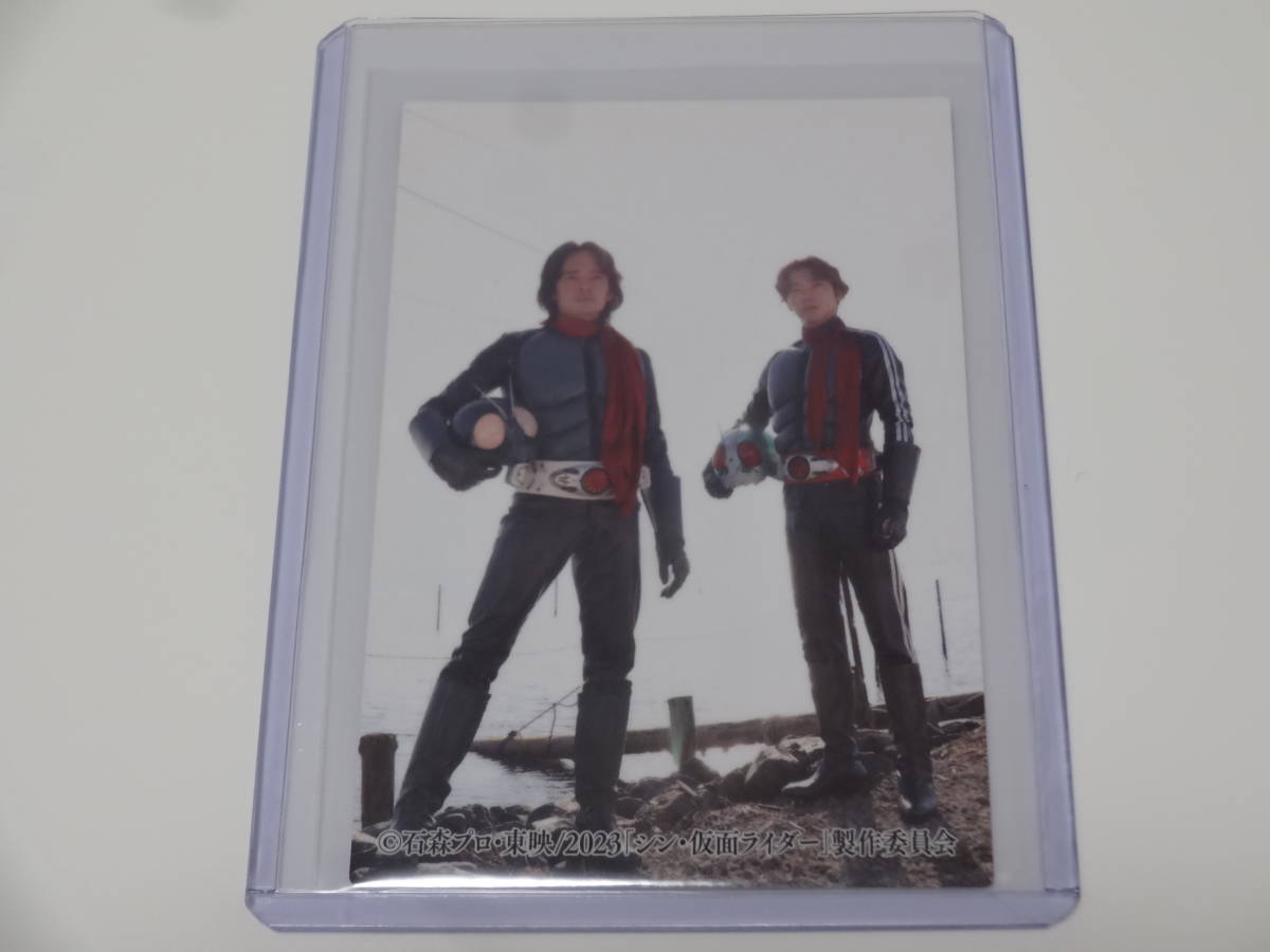 2023 カルビー シン・仮面ライダー チップスカード 第2弾 116 ありがとう!仮面ライダー!(池松壮亮 柄本佑)拍卖