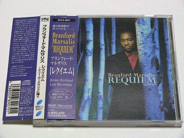 BRANFORD MARSALIS QUARTET / REQUIEM // ブランフォード マルサリス レクイエム拍卖