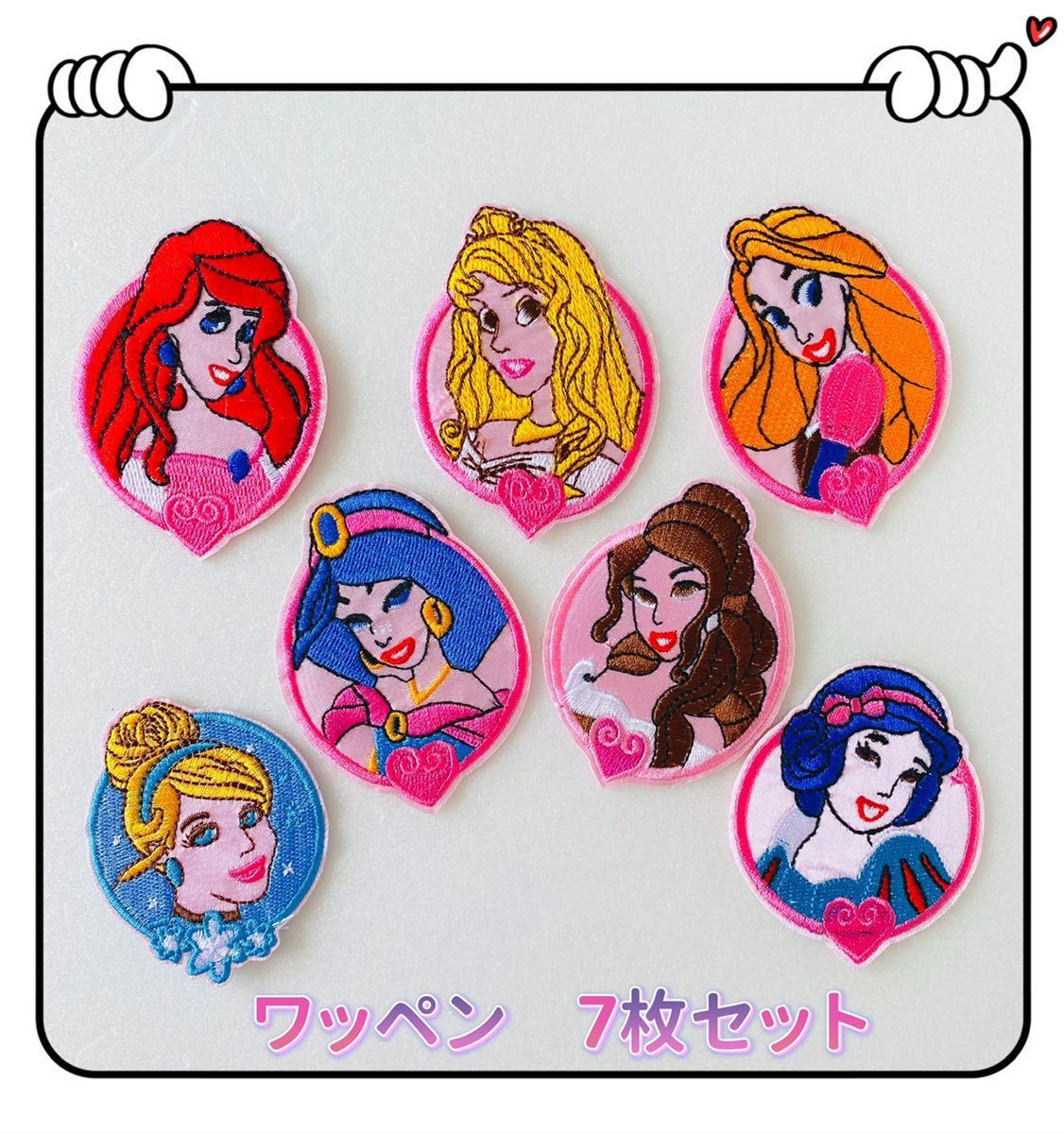 プリンセス アイロンワッペン 7枚セット拍卖