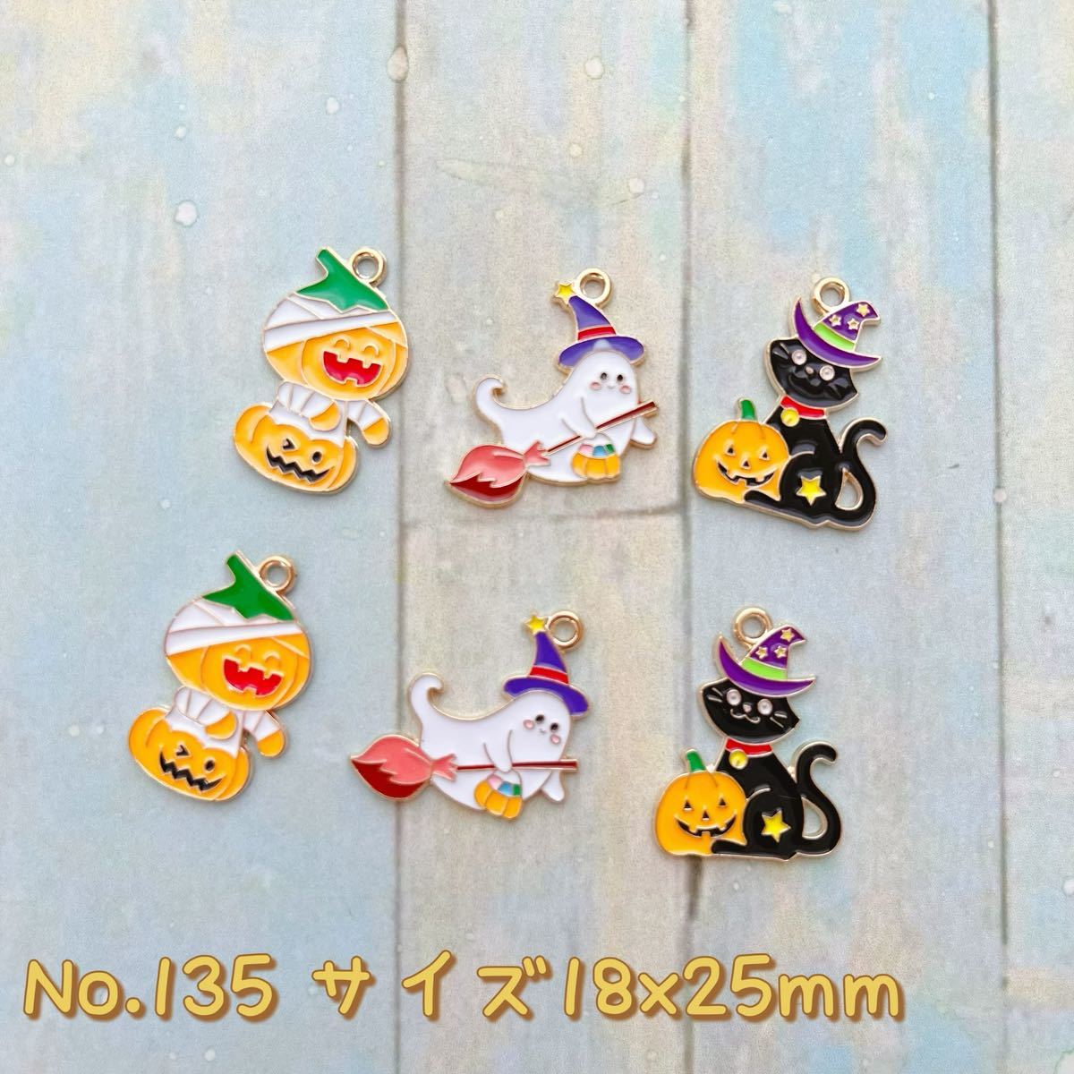 6個セット・チャーム ★ハロウィン拍卖