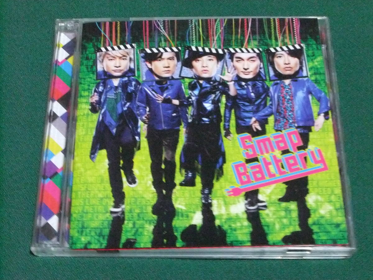 ■SMAP■CD■Battery■CD+DVD■拍卖