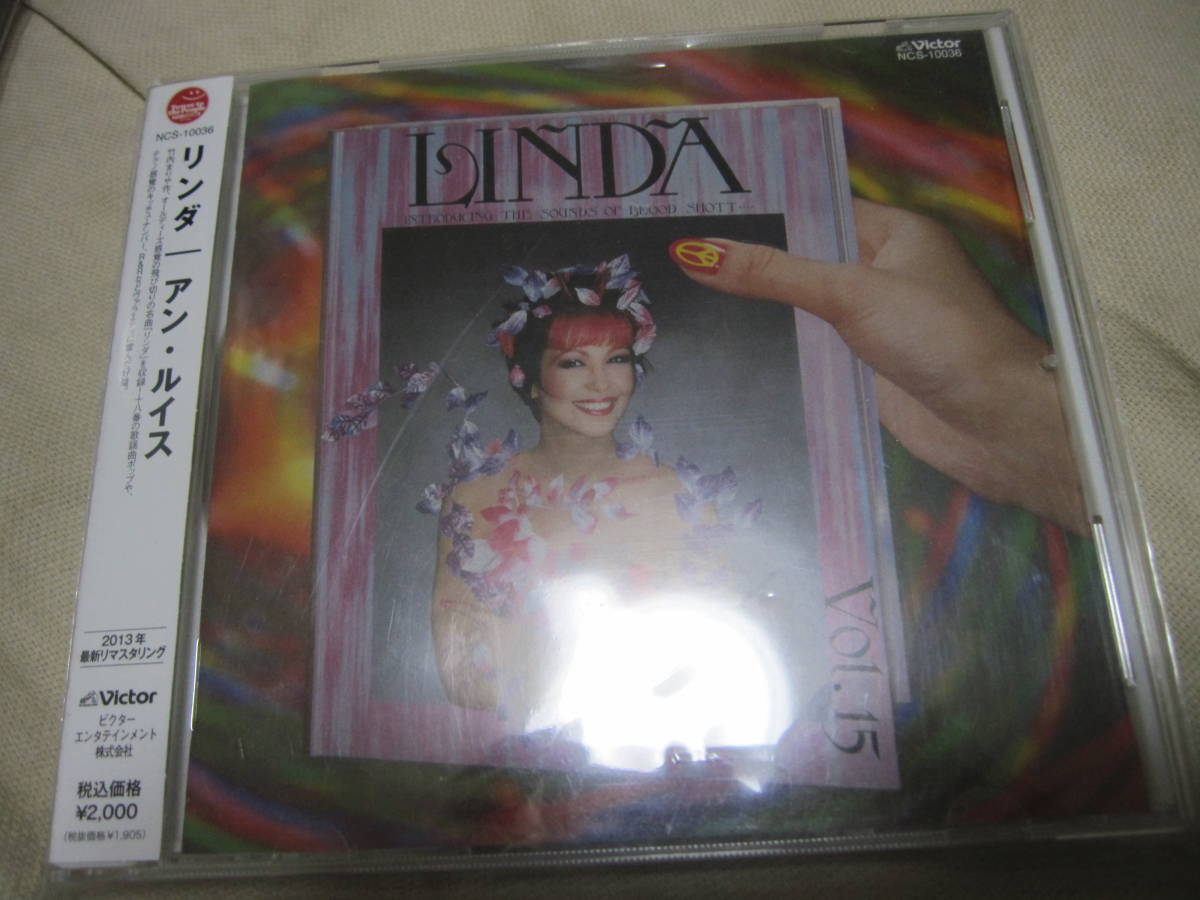 帯付美品 アン・ルイス/リンダ  竹内まりや作曲拍卖