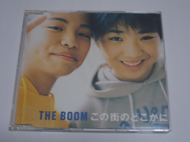 ★THE BOOM★シングルCD「この街のどこかで」<名曲:さとうきび畑収録>拍卖