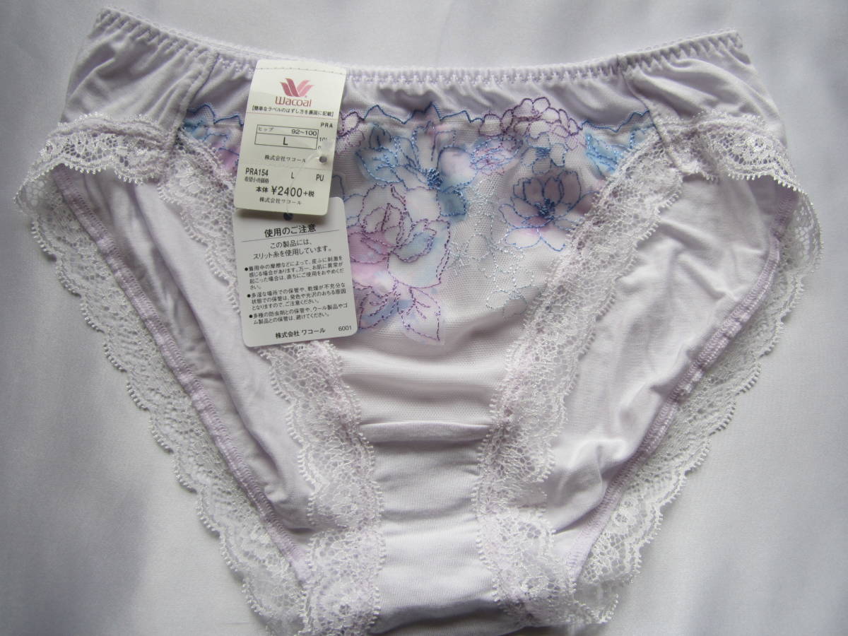 【ワコール】ラベンダーローズショーツ L拍卖